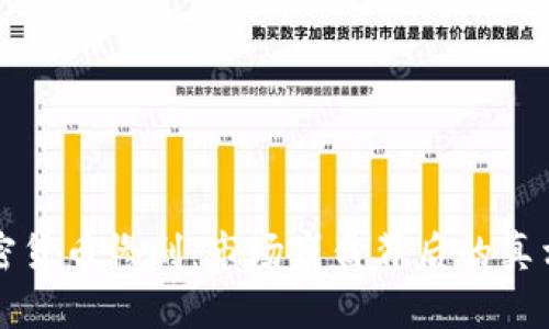 韩国加密货币惨剧：市场崩盘背后的真相与反思