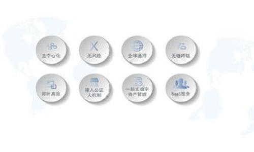 伊朗加密货币的发展现状与未来趋势分析