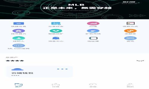 加密货币交易设限的影响与未来发展分析