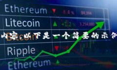 student抱歉，但是我无法为