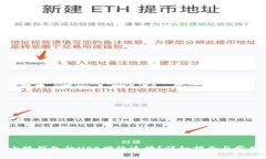 如何设置小狐钱包的USB网