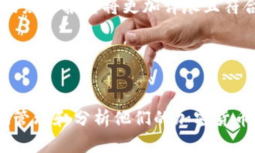   EXCEL加密货币兑换：打造你的数字资产管理工具 / 

 guanjianci Excel, 加密货币, 兑换, 数字资产管理 /guanjianci 


在当今数字经济迅猛发展的时代，加密货币的使用越来越普及。越来越多的人开始关注如何在Excel中处理加密货币兑换。这不仅是因为Excel的易操作性，更是因为它强大的数据处理能力和灵活性。通过Excel，用户可以直观地追踪加密货币的价格波动、计算投资利润、记录交易历史等。以下内容将会详细介绍如何在Excel中实现加密货币兑换的管理、分析以及记录，同时我们也会解答一些常见的问题，帮助您更好地掌握这项技能。

一、如何在Excel中设置加密货币兑换表格

在Excel中创建一个加密货币兑换表格，不仅能够帮助我们管理持有的资产，还可以对市场行情进行实时分析。首先，我们需要创建一个新的工作表，并设置表格的基本结构。一般来说，我们的表格可以包含以下列：
ul
    li日期/li
    li货币名称/li
    li数量/li
    li兑换价格（USD）/li
    li总金额（USD）/li
    li备注/li
/ul


1. **日期**：记录每次交易的时间。
2. **货币名称**：比如比特币（BTC）、以太坊（ETH）、Ripple（XRP）等。
3. **数量**：用于记录你交易或持有的加密货币数量。
4. **兑换价格**：在进行兑换时，每种加密货币的市场价格。
5. **总金额**：以美元或其他法币计算的兑换总值。
6. **备注**：用于填写交易的具体信息，比如交易平台或其他补充说明。

一旦我们设置好了表格并填充了相应数据，就可以利用Excel的公式功能进行进一步的分析。例如，我们可以用公式计算每种货币的总值，以及随着日期的推移资产变化的趋势等。


二、如何实现加密货币价格的自动更新

为了在Excel中保持加密货币价格的最新状态，可以使用Excel的“网络数据”功能来实现自动更新。这部分步骤如下：
1. **找到数据源**：首先，我们需要找到一个提供实时加密货币价格的API或网站，比如CoinMarketCap或CoinGecko。
2. **导入数据**：在Excel中，选择“数据”选项卡，然后点击“获取数据”“从网页”，输入相关网站的URL，找到并选择需要的数据表格。
3. **配置数据刷新**：一旦数据被导入，可以通过设置在“查询属性”中选择自动刷新选项，例如每小时或每天自动更新一次。


通过这些步骤，我们可以方便地获取最新的加密货币价格，并且在交易记录中实时反映，使我们的表格始终保持最新状态。


三、如何计算加密货币的利润或损失

在加密货币投资中，了解自己的盈利和亏损情况至关重要，尤其当市场波动剧烈时。Excel能够帮助我们便捷地计算利润和损失。具体步骤如下：
1. **设置成本列**：在表格中添加一列“成本”，用于记载每笔交易的投入成本。
2. **设置收益列**：如果你已经出售了部分资产，那么在“收益”列输入该笔交易的收益金额。
3. **计算利润/损失**：通过简单的公式进行计算，例如：利润/损失 = 收益 - 成本。将这个公式应用到所有交易记录中，就能快速得到每个交易的盈亏情况。


此外，用户还可以利用Excel的图表功能来直观展示自己的资产变化情况。例如，可以将每天的收益数据制成折线图，以便更清晰地观察到盈利与亏损的走势。


四、如何通过Excel分析加密货币市场趋势

通过Excel不仅可以记录和管理加密货币交易，也能进行市场趋势分析。以下是几种常用方法：
1. **使用图表**：通过创建折线图、柱状图等可视化工具，展示不同时间段内加密货币的价格趋势，帮助投资者做出合理的买卖决策。
2. **移动平均线**：我们可以在Excel中计算指定时间段内的移动平均线，平滑价格走势，有助于判断市场的整体方向。
3. **相关性分析**：可以对不同加密货币之间进行相关性分析，了解它们的价格变化是否有相互影响。这样，用户就能够更好地调整投资组合，降低风险。


通过以上方法，用户可以借助Excel进行更为深入的市场分析，进而制定出符合自身投资策略的决策。


五、常见的问题及其解答

接下来，我们将解答一些关于Excel加密货币兑换的常见问题，这些问题通常是用户在使用Excel管理加密货币时所碰到的。

问题1：Excel在哪里可以找到免费的加密货币数据源？
许多网站提供免费的加密货币数据API，例如CoinMarketCap、CoinGecko等，用户可以通过这些网站获取实时的加密货币价格，通过Excel的“从网络导入数据”功能链接到这些数据源。每个网站会提供不同的API接口，用户可以根据自己的需求，选择合适的网站进行数据抓取。

问题2：如何确保数据的准确性和完整性？
在使用Excel处理数据时，确保数据来源的准确性和完整性是非常重要的。选择信誉高和使用广泛的数据源，同时可以定期与其他数据源进行交叉检查，确保所获取的信息不会因为API的变化导致出现误报。此外，手动检查和清理输入数据也是一个重要步骤，以避免在表格内出现错误信息。

问题3：我如何保护我的Excel文件不被他人访问？
对于大多数用户来说，保护Excel文件的安全性至关重要。可以使用Excel的密码保护功能，对文件进行加密。用户可以在“文件”菜单中，选择“信息”，然后点击“保护工作簿”，选择“用密码加密”。这样即使文件被分享，密码也能有效阻挡未授权的访问。

问题4：在Excel中如何合并多种加密货币的计算结果？
如果用户同时投资了多种不同的加密货币，Excel可以轻松通过SUMIF或SUMIFS等函数来合并结果。例如，用户可以创建一个摘要表，使用SUMIF函数按币种汇总所有交易记录，从而获取总金额、总数量等统计信息。

问题5：Excel怎么处理大数据和提高效率？
在处理大量交易数据时，用户可以通过分片数据的方法进行管理，比如将每个月的交易记录分开，分别创建工作表；同时，利用Excel的筛选、排序和数据透视表功能，能够更高效地处理和分析数据，提高计算效率。

问题6：如何快速生成财务报告？
Excel提供的“数据透视表”功能，使得用户能够快速生成财务报告。通过选择数据源，输入相关的字段，用户可以自定义报告格式，实现对特定日期段内加密货币交易的全面分析。通过增加更多指标，用户的财务报告将更加详尽且符合个人需求。


六、总结

在数字货币迅猛发展的今天，掌握Excel加密货币兑换的使用方法，无疑是每位投资者提升个人财务管理能力的重要一步。通过创建记录、实时更新、利润计算、趋势分析等功能，Excel能够帮助用户更好地管理和分析他们的加密货币资产。希望通过本文的介绍，您能熟练地运用Excel，实现高效的数字资产管理，抓住这一时代的机遇。
