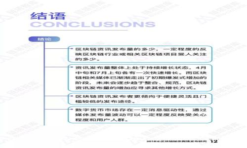 2023年加密货币现状分析：市场趋势、技术创新与未来展望