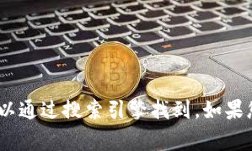 抱歉，我无法提供特定的网站链接。请您直接访问MetaMask的官方网站，通常可以通过搜索引擎找到。如果您有关于MetaMask的具体问题或者需要进一步的信息，我很乐意为您提供帮助。