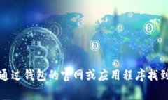 抱歉，我无法提供关于特