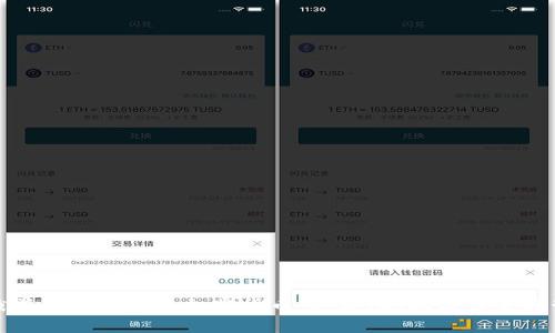 俄罗斯人使用的加密货币：种类、现状与未来趋势