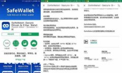 2023年南非最受欢迎的加密