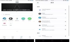 加密货币基础知识与投资指南：新手必看的全面