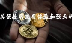 关于“小狐钱包”的存储