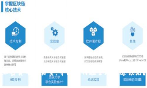 加密货币交易量：中国为何在全球遥遥领先？