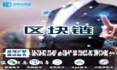 biao ti加密货币节点分析方法：全面解读与实用技
