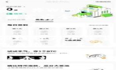   区块链与美国加密货币下载全面指南 /  guanjia