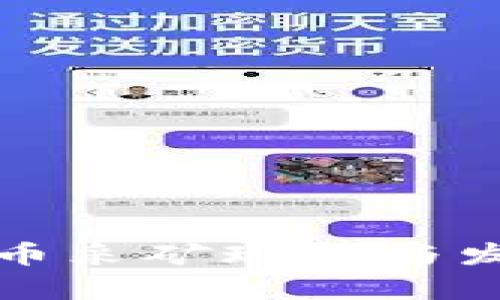 各国加密货币采矿现状与发展趋势分析