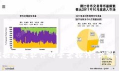 加密货币挖掘恶意软件的全景探讨：识别、预防