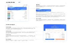 加密货币行情分析与未来趋势探讨