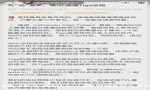 加密货币放贷：风险与机会并存的数字金融新选择