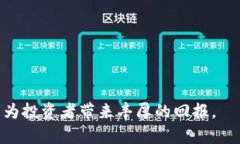 加密货币论：为什么抓住数字货币的浪潮势在必