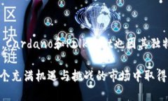    最新加密货币早报：2023年加密市场动态全解析