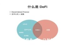 : 加密货币挖矿指南：从入门到精通的全面解析