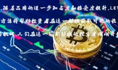 biao tiLEV加密货币：深入了解其技术、应用及投资