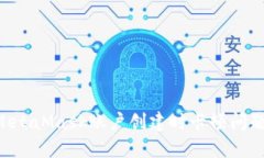 如何解决MetaMask账户创建时