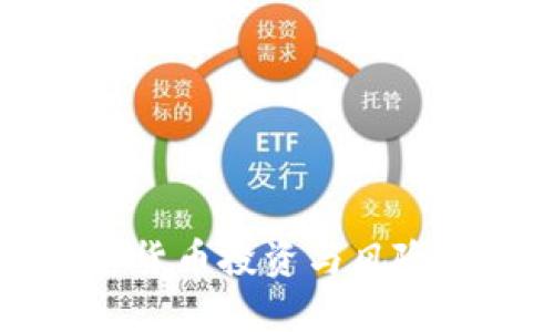 英国加密货币投资与风险对冲指南
