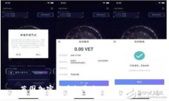 英国加密货币投资与风险对冲指南