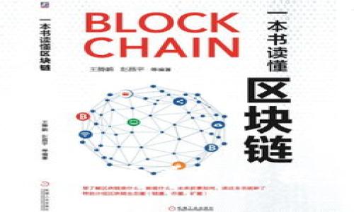 币安智能链与MetaMask的完美结合：探索加密资产的全新价值