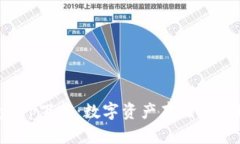 狐狸官网钱包app下载：数