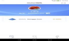 揭开泰国加密货币骗局的真相：投资者的必看指
