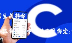 和关键词生成部分如何将
