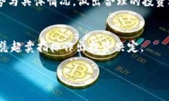 baioti加密货币超卖筛选：