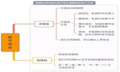 俄罗斯加密货币发展现状