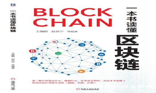 MetaMask转入多久到账？详解转账时间及影响因素