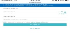 MetaMask用户必看：2023年热