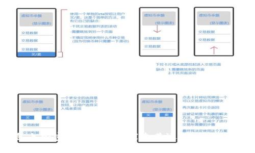 什么是自由加密货币公司？探索其运作模式与未来发展