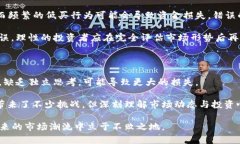 biao ti加密货币市场的熊市：深度分析与投资策略