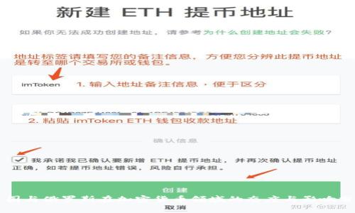 美国与俄罗斯在加密货币领域的态度与影响分析