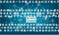   小狐钱包缝制图纸使用指