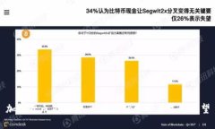 加密货币星期天：一周市场回顾与未来展望