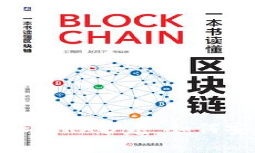 全面解析MetaMask CRX扩展：如何安全使用和应用指南