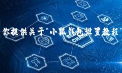 很抱歉，我无法生成实时