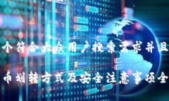 思考一个符合大众用户搜