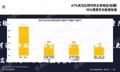   小狐钱包余额查询全攻略：如何高效管理你的数