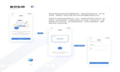 小狐钱包撤销操作指南：完美解决您的疑虑与问