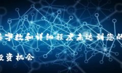 关于您请求的内容，以下是示例内容搭建，其字