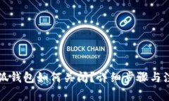 华为手机小狐钱包如何关闭？详细步骤与注意事