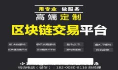 小狐钱包如何下载与使用指南