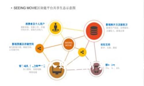 如何在MetaMask中导入账号：新手指南与常见问题解答