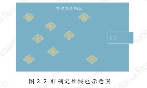 如何有效保护小狐钱包，防止币被盗
